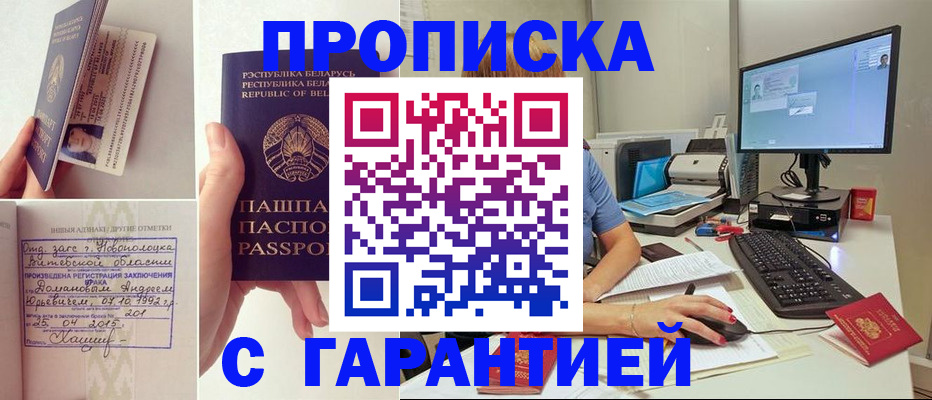 регистрация для дет. сада в Нижнекамске